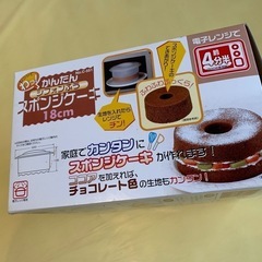 調理ツール　レンジでスポンジケーキの画像