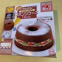 調理ツール　レンジでスポンジケーキ