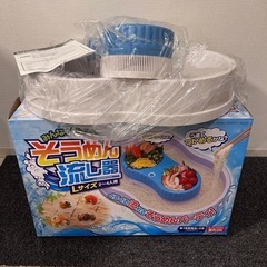 【1000円から値下げ可】流しそうめん器の画像