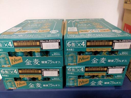 金麦　糖質75%オフ　350ml 96本セット