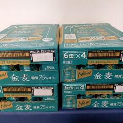 金麦　糖質75%オフ　350ml 96本セット