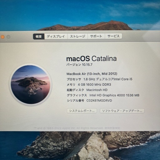 本日限り激安?MacbookAirメモリ　4GB core i5 グラフィック5000 1536MB 