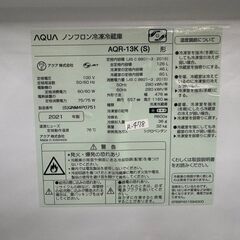 【美品】大阪送料無料★3か月保障付き★冷蔵庫★アクア★2ドア★2021年★AQR-13K★R-478の画像