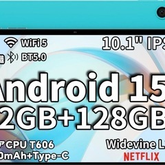 Android 15 タブレット 10インチ wi-fiモデル 顔認証 説明書付