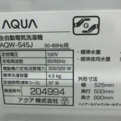 洗濯機 4.5㎏ 2021年製 アクア AQW-S45JBK AQUA 単身・1人暮らし 全自動洗濯機 コンパクト 札幌 西野店の画像