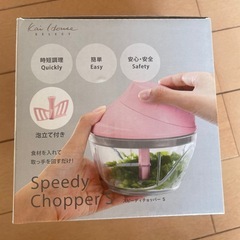 新品未開封　貝印 KAI チョッパース ピーディ S みじん切り 泡立て もできる の画像