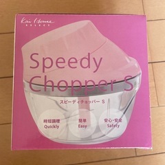 新品未開封　貝印 KAI チョッパース ピーディ S みじん切り 泡立て もできる の画像