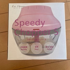 新品未開封　貝印 KAI チョッパース ピーディ S みじん切り 泡立て もできる の画像