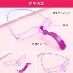 【 お譲り先決定 】新品☆眉毛テンプレートの画像