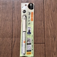 PILOT/パイロットの筆ペン「かんたん筆ペン　筆まかせ」×５本の画像