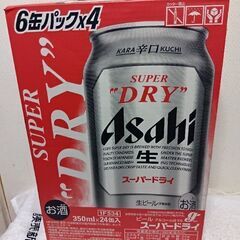 本日受け渡し決定！　　ビール　アサヒ　スーパードライ350ml×...