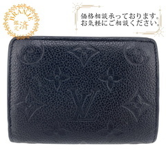 ルイヴィトン LOUIS VUITTON 二つ折り財布 モノグラムアンプラント ポルトフォイユクレア コンパクトウォレット M80151 ブラック
