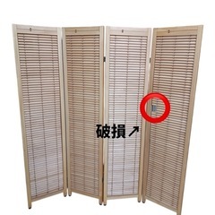 ★[八5027]  木製パーテーション　寸法　高さ約1730㎜  1枚の幅約400㎜X4枚　の画像