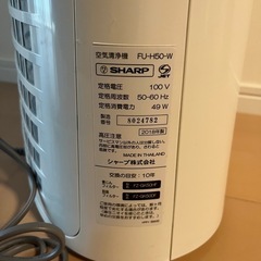 SHARP 空気清浄機 FU-H50-Wの画像