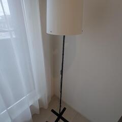 今だけ値下げ！IKEA 間接照明 バルラストフロアランプ 美品