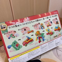 people 立っちで熱中シリーズ　全身の知育パーフェクトⅡの画像