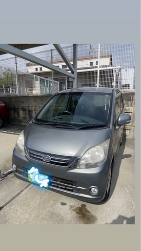 購入者決まりました！お問い合わせいただいた方ありがとうございました！ダイハツムーブ