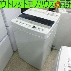 洗濯機 4.5kg 2022年製 ハイアール Haier JW-C45D 単身 コンパクト 札幌 西野店