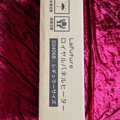 新品　パネルヒーター