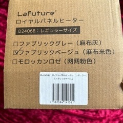 パネルヒーターの画像