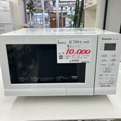 【お持ち帰り大特価・家電6ヶ月保証】Panasonic NE-T15A4-W 電子レンジ