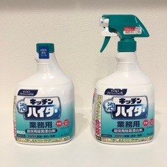 【お譲り先決定】
キッチン泡ハイター　業務用1000mlタイプ