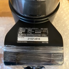 訳あり　アイリスオーヤマ　充電式サイクロンスティッククリーナー SCD-141P-Bの画像