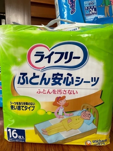 大人用紙おむつなど　まとめて！