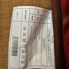 超美品　起毛長座布団　お昼寝などに　マットの画像