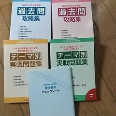 ユーキャン　社労士テキストの画像