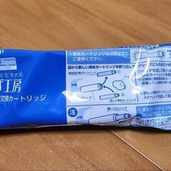 タカギ　水工房　カートリッジ　