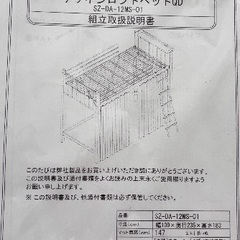 ハイベット　無料　日程ご相談下さいの画像
