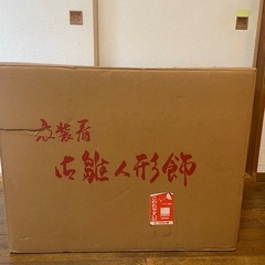 雛人形　