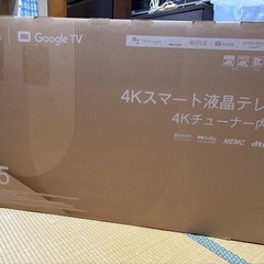 【新品、未使用】4Ｋスマート　55型液晶テレビ