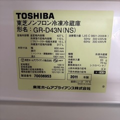 東芝　5ドア　冷蔵庫　427L 自動製氷　