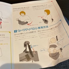新品【保育士が推薦】Coperta ヒップシート だっこひも【安全ベルト付き改良モデル 日本語説明書付き】抱っこ紐 おんぶ紐 コペルタ 新生児 (デニムグレー) の画像