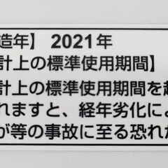 ヤマダセレクト 全自動洗濯機 YWM-T60H1 6.0kg ホワイト 簡易乾燥機能付  2021年製の画像