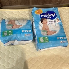 ムーニー　テープM  紙おむつ、母乳パッド