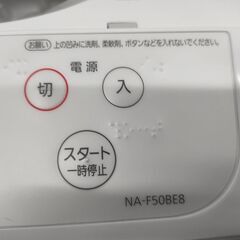 パナソニック 全自動洗濯機 5.0kg 簡易乾燥機能付 NA-F50BE8 2021年製の画像