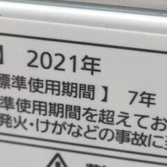 パナソニック 全自動洗濯機 5.0kg 簡易乾燥機能付 NA-F50BE8 2021年製の画像
