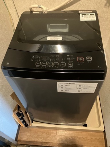 洗濯機・冷蔵庫