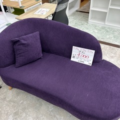 【お持ち帰り大特価】ソファ