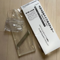 未使用！ふわふわキャベツのスライサー