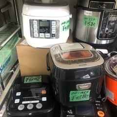 いろんな炊飯器❣️  1️⃣￥1800円⭕️〜9800円⭕️