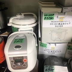 いろんな炊飯器❣️  1️⃣￥1800円⭕️〜9800円⭕️の画像