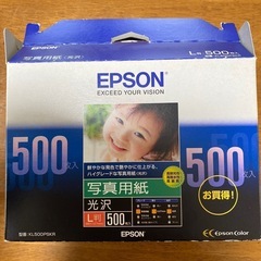 写真用紙 光沢紙【L判・2L判】の画像