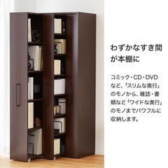 本棚　W64 H179.5 D43