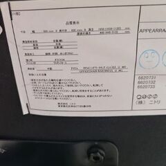 J6895　NITORI　ニトリ　リクライニングワークチェア　インバネス U MC　オレンジ　クリーニング済み【リユースのサカイ柏店】参考価格8,990円の画像