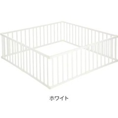 ベビーサークル ホワイト