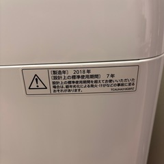 シャープ洗濯機 6.0kg 2018年製  の画像